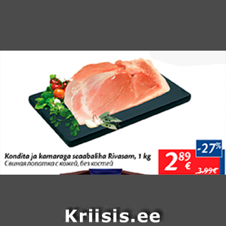 Allahindlus - Kondita ja kamaraga seaabaliha Rivasam, 1 kg