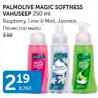 Allahindlus - PALMOLIVE MAGIC SOFTNESS VAHUSEEP 250 ML