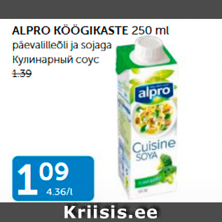 Allahindlus - ALPRO KÖÖGIKASTE 250 ML