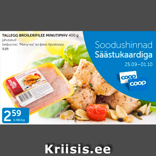 Allahindlus - TALLEGG BROILERIFILEE MINUTIPIHV 400 G