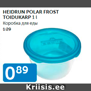 Allahindlus - HEIDRUN POLAR FROST TOIDUKARP 1 L