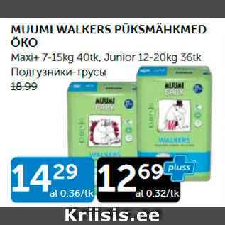 Allahindlus - MUUMI WALKERS PÜKSMÄHKMED ÖKO