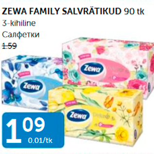 Allahindlus - ZEWA FAMILY SALVRÄTIKUD 90 TK