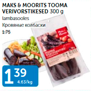 Allahindlus - MAKS&MOORITS TOOMA VERIVORSTIKESED 300 G