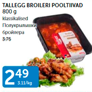 Allahindlus - TALLEGG BROILERI POOLTIIVAD 800 G