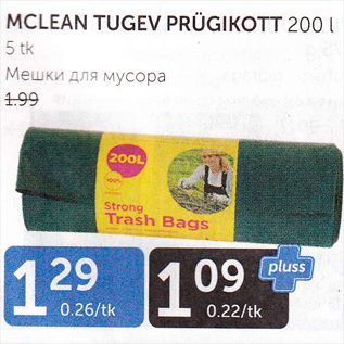 Allahindlus - MCLEAN TUGEV PRÜGIKOTT 200 L