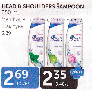 Allahindlus - HEAD & SHOULDERS ŠAMPOON 250 ML