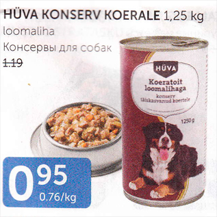 Allahindlus - hüva konserv koerale 1,25 kg