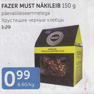 Allahindlus - FAZER MUST NÄKILEIB 150 G