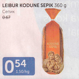 Allahindlus - LEIBUR KODUNE SEPIK 360 G