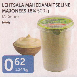 Allahindlus - LEHTSALA MAHEDAMAITSELINE MAJONEES 18%, 500 G