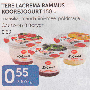 Allahindlus - TERE LACREMA RAMMUS KOOREJOGURT 150 G