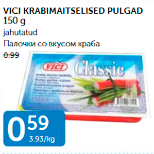 Allahindlus - VICI KRABIMAITSELISED PULGAD 150 G