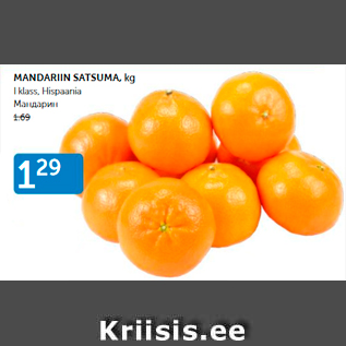 Allahindlus - MANDARIIN SATSUMA, KG