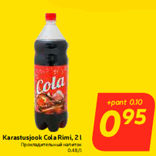 Allahindlus - Karastusjook Cola Rimi, 2 l