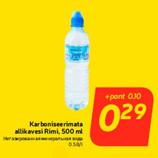 Allahindlus - Karboniseerimata allikavesi Rimi, 500 ml