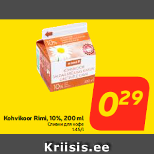 Allahindlus - Kohvikoor Rimi, 10%, 200 m