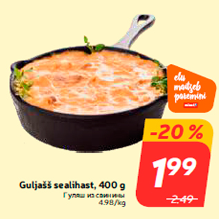 Allahindlus - Guljašš sealihast, 400 g