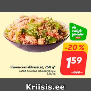 Allahindlus - Kinoa-kanalihasalat, 250 g*