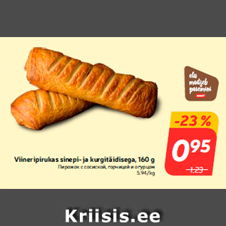 Allahindlus - Viineripirukas sinepi- ja kurgitäidisega, 160 g