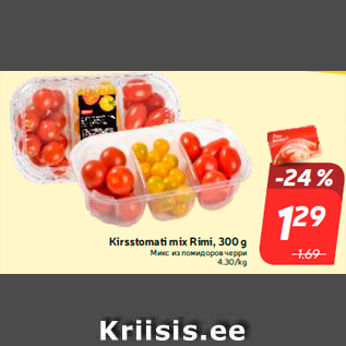 Allahindlus - Kirsstomati mix Rimi, 300 g