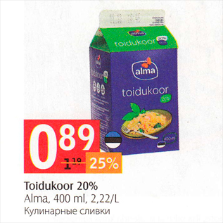 Allahindlus - Toidukoor 20%