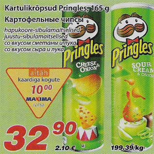 Allahindlus - Kartulikrõpsud Pringles