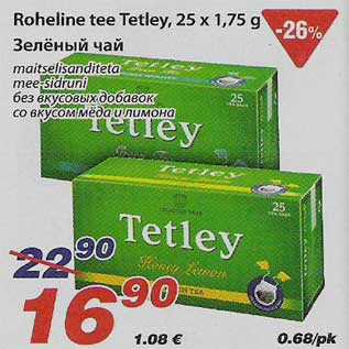 Allahindlus - Roheline tee Tetley