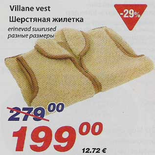 Allahindlus - Villane vest