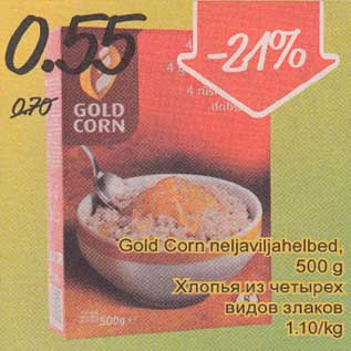 Allahindlus - Gold Corn neljaviljahelbed, 500g