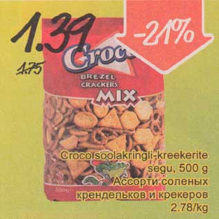 Allahindlus - Croco soolakringli-kreekerite segu, 500 g