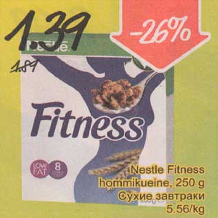 Allahindlus - Nestle Fitness hommikueine, 250 g