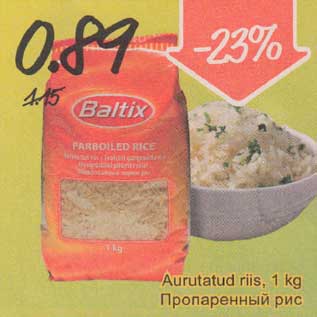 Скидка - Пропаренный рис