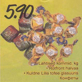 Allahindlus - Lahtised kommid, kg .Rotfront halvaa .Kuldne Lilia tofee glasuuris