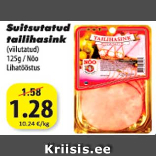 Allahindlus - Suitsutatud tailihasink (vilutatud) 125g