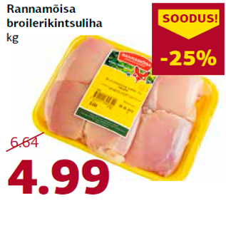 Allahindlus - Rannamõisa broilerikintsuliha kg