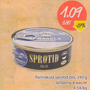 Allahindlus - Rannaküla sprotid õlis, 240 g