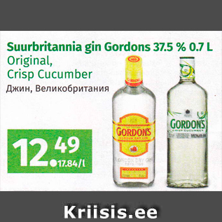 Allahindlus - Suurbritannia gin Gordons