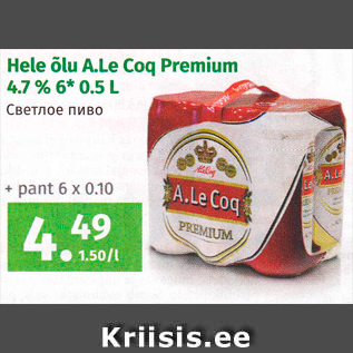 Allahindlus - Hele õlu A.Le Coq Premium