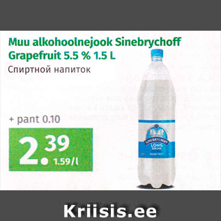 Allahindlus - Muu alkohoolnejook Sinebrychoff Grapefruit