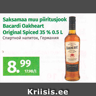 Allahindlus - Saksamaa muu piiritusjook Bacardi Oakheart Original Speced