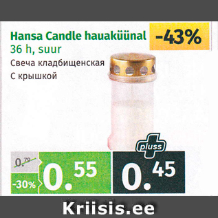 Allahindlus - Hansa Candle hauaküünal