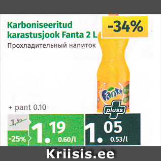 Allahindlus - Karboniseeritud karastusjook Fanta 2 l