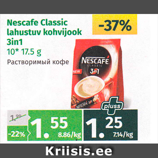 Allahindlus - Nescafe Classic lahustuv kohvijook 3in1