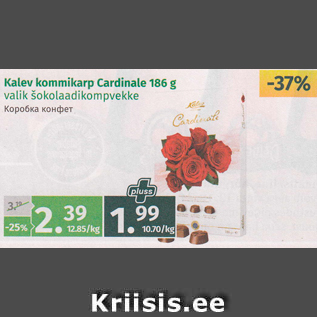 Allahindlus - Kalev kommikarp Cardinale 186 g