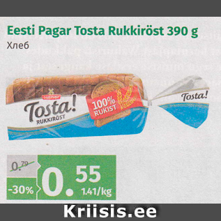 Allahindlus - Eesti Pagar Tosta Rukkiröst 390 g