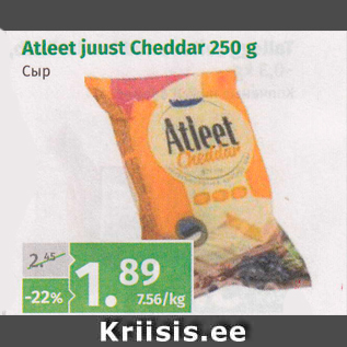 Allahindlus - Atlet juust Cheddar 250 g