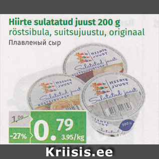 Allahindlus - Hiirte sulatatud juust 200 g