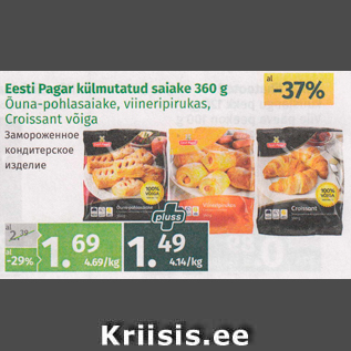 Allahindlus - Eesti Pagar külmutatud saiake 360 g