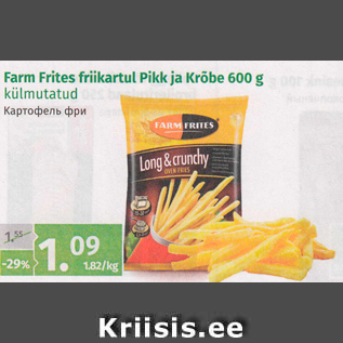 Allahindlus - Farm Frites friikartul Pikk ja Krõbe 600 g